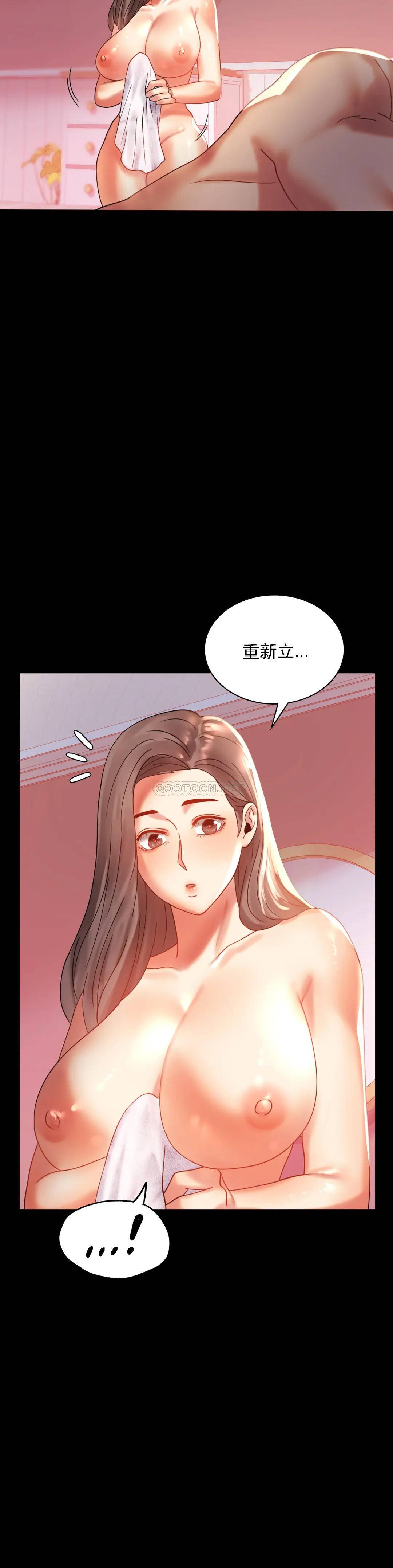 [韩国漫画] 婚外情概率 剧情,熟女人妻,巨乳大奶#[55P]-35