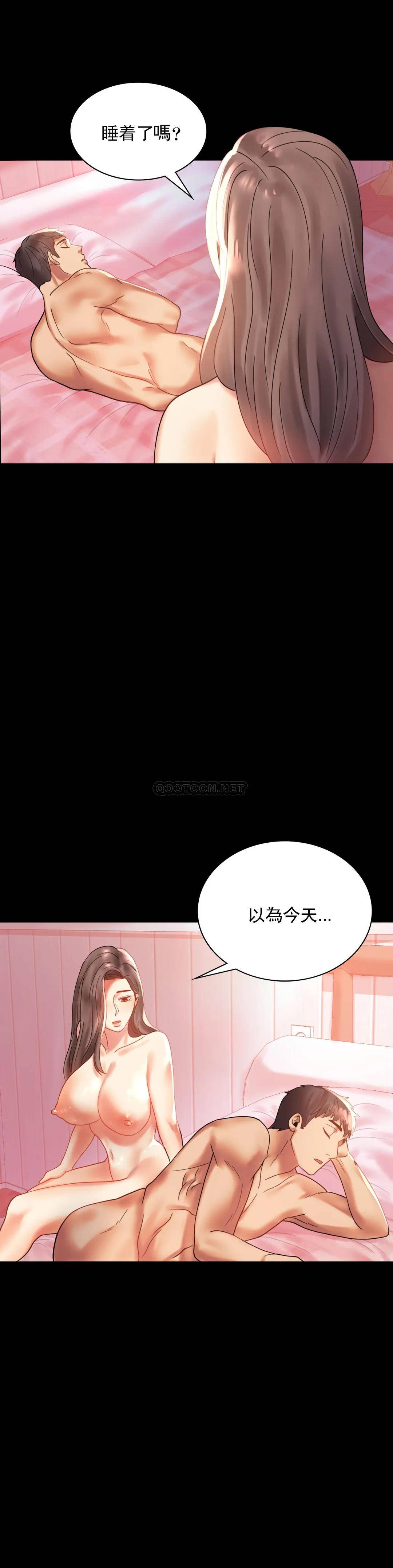 [韩国漫画] 婚外情概率 剧情,熟女人妻,巨乳大奶#[55P]-36