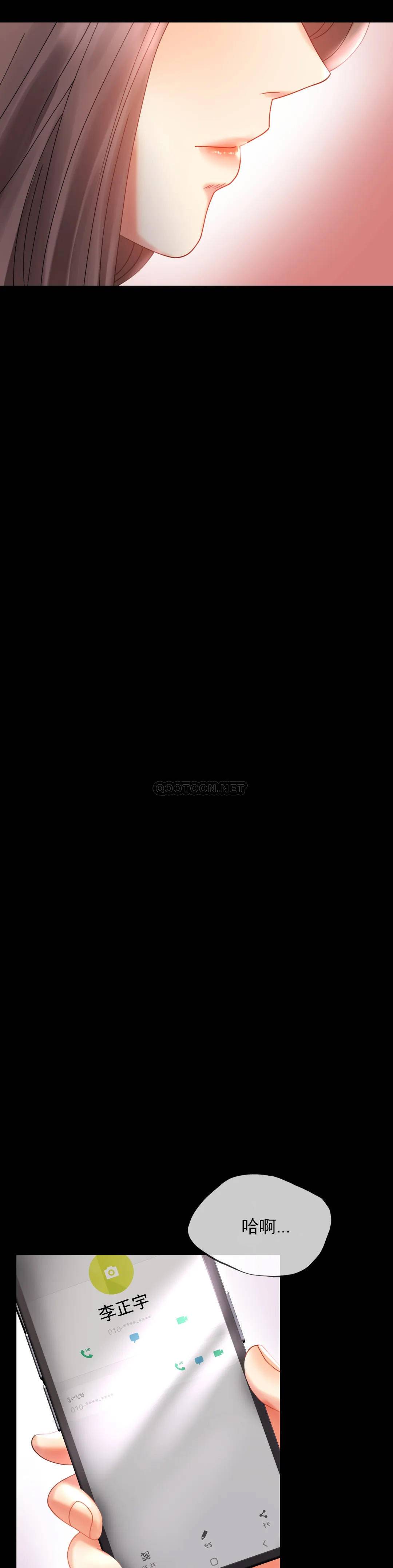 [韩国漫画] 婚外情概率 剧情,熟女人妻,巨乳大奶#[55P]-38