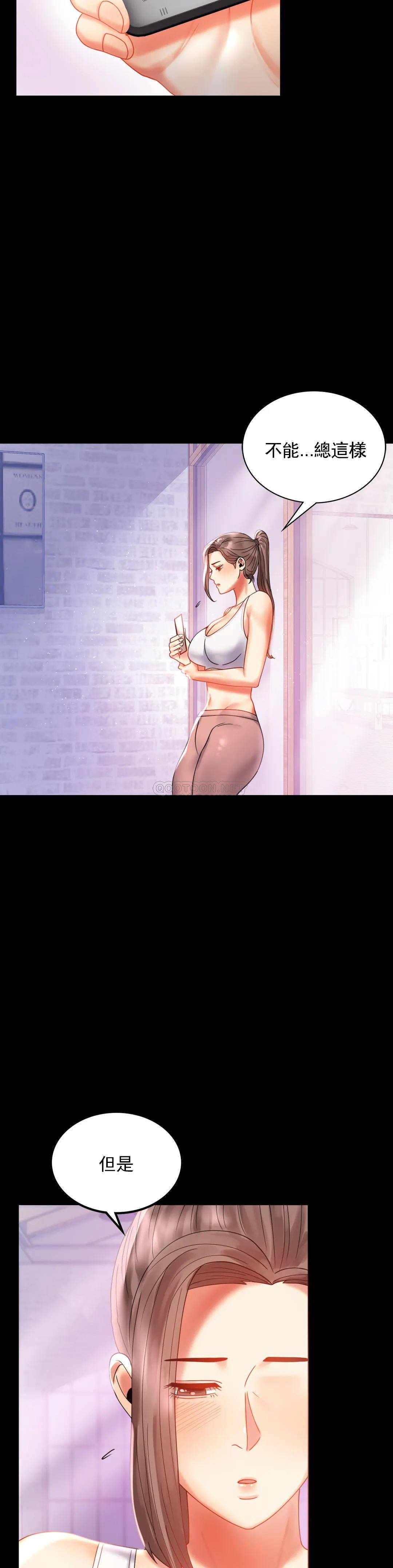 [韩国漫画] 婚外情概率 剧情,熟女人妻,巨乳大奶#[55P]-39