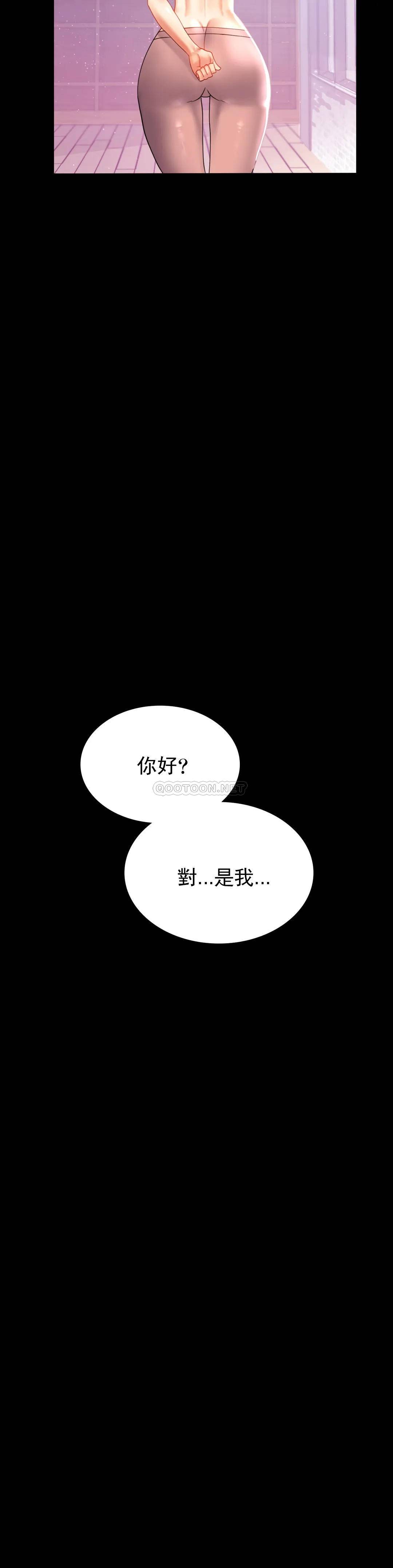 [韩国漫画] 婚外情概率 剧情,熟女人妻,巨乳大奶#[55P]-42