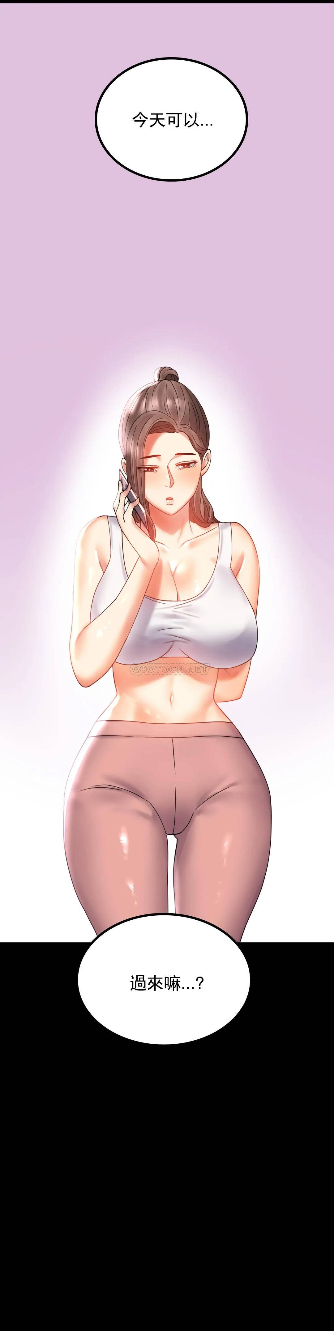 [韩国漫画] 婚外情概率 剧情,熟女人妻,巨乳大奶#[55P]-43