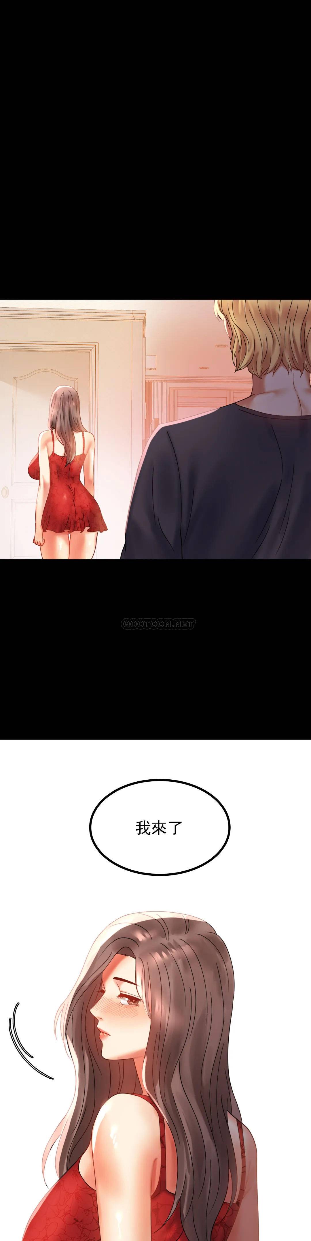 [韩国漫画] 婚外情概率 剧情,熟女人妻,巨乳大奶#[55P]-53