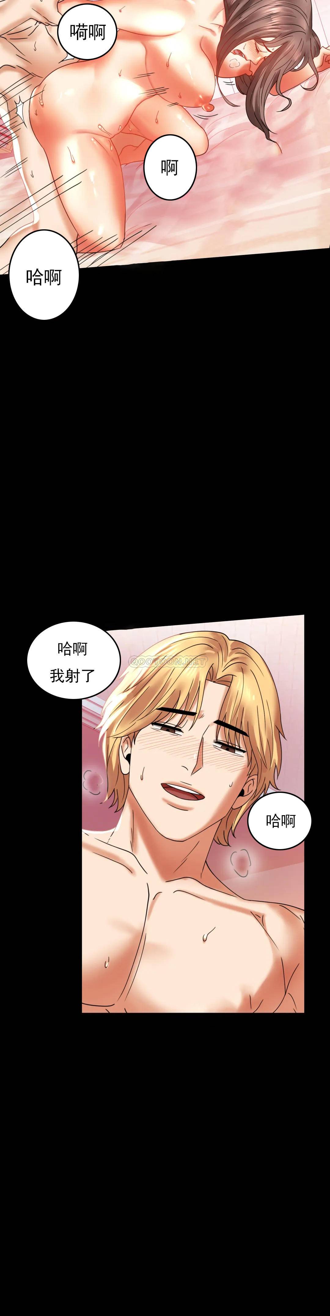 [韩国漫画] 婚外情概率 剧情,熟女人妻,巨乳大奶#[40P]-10