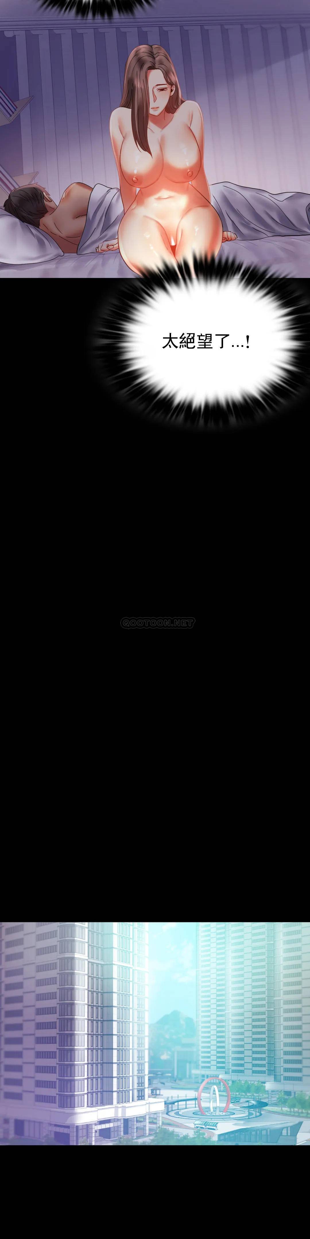 [韩国漫画] 婚外情概率 剧情,熟女人妻,巨乳大奶#[40P]-20