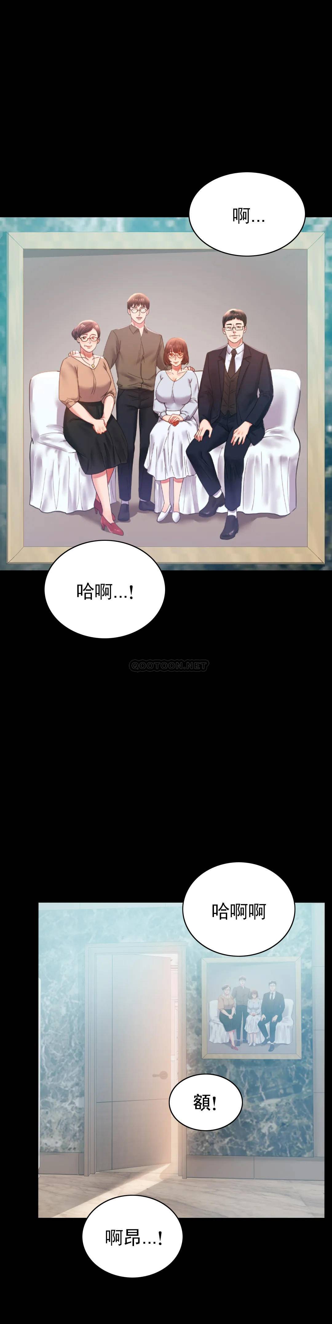 [韩国漫画] 婚外情概率 剧情,熟女人妻,巨乳大奶#[40P]-21