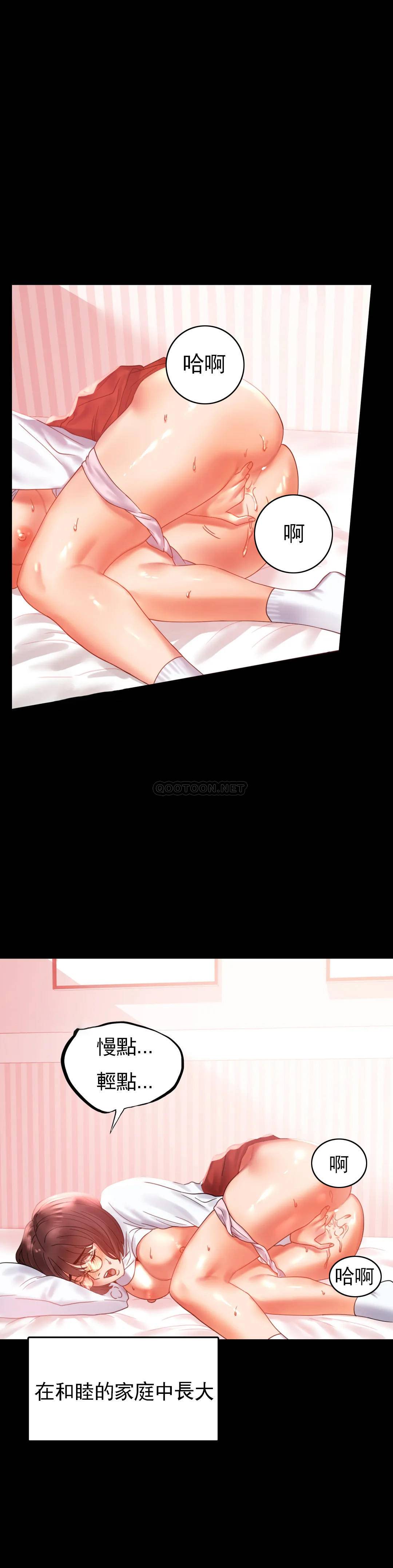 [韩国漫画] 婚外情概率 剧情,熟女人妻,巨乳大奶#[40P]-22