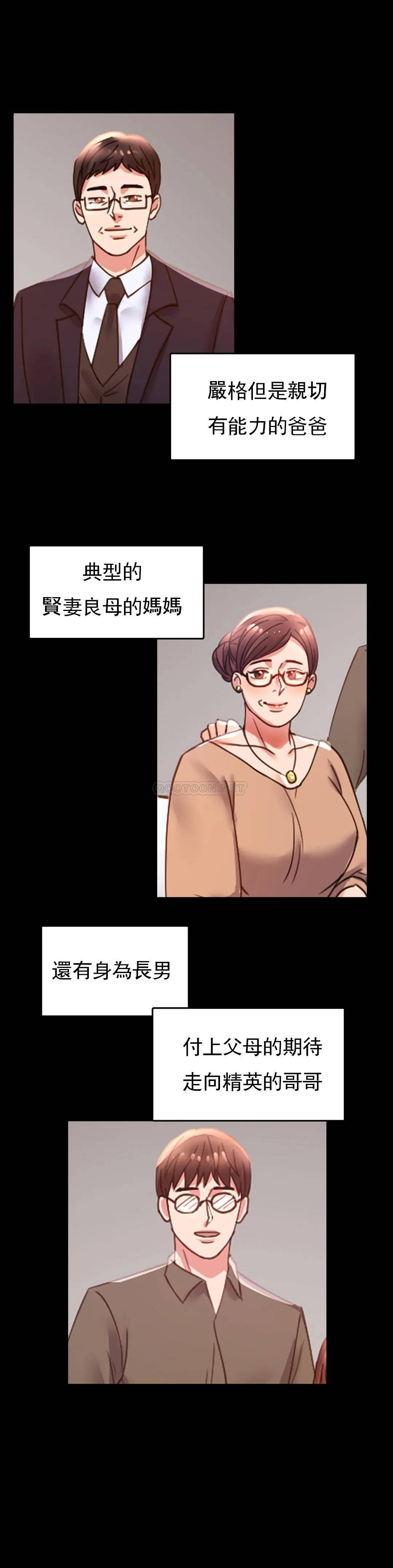 [韩国漫画] 婚外情概率 剧情,熟女人妻,巨乳大奶#[40P]-23