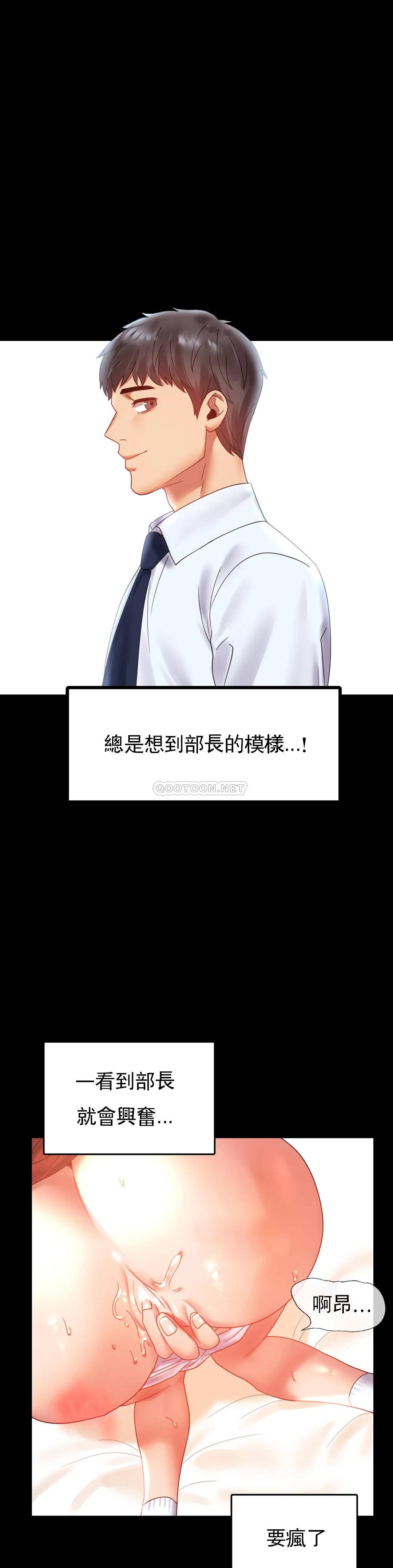 [韩国漫画] 婚外情概率 剧情,熟女人妻,巨乳大奶#[40P]-25