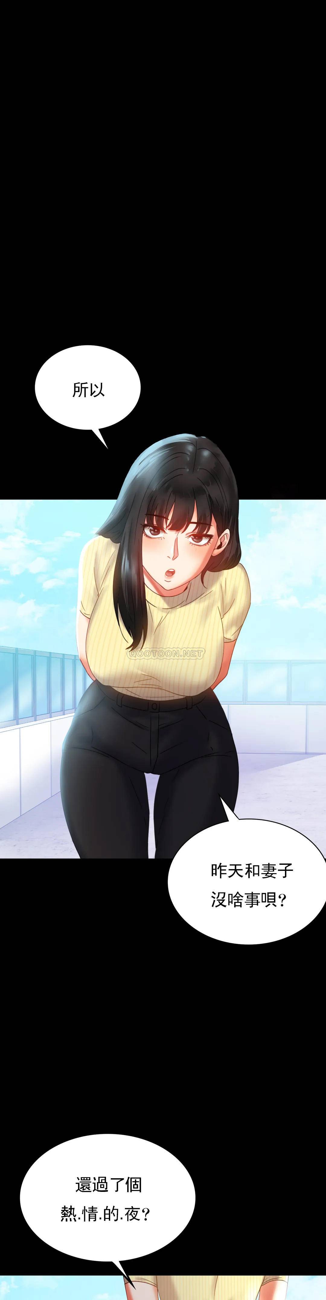 [韩国漫画] 婚外情概率 剧情,熟女人妻,巨乳大奶#[40P]-29