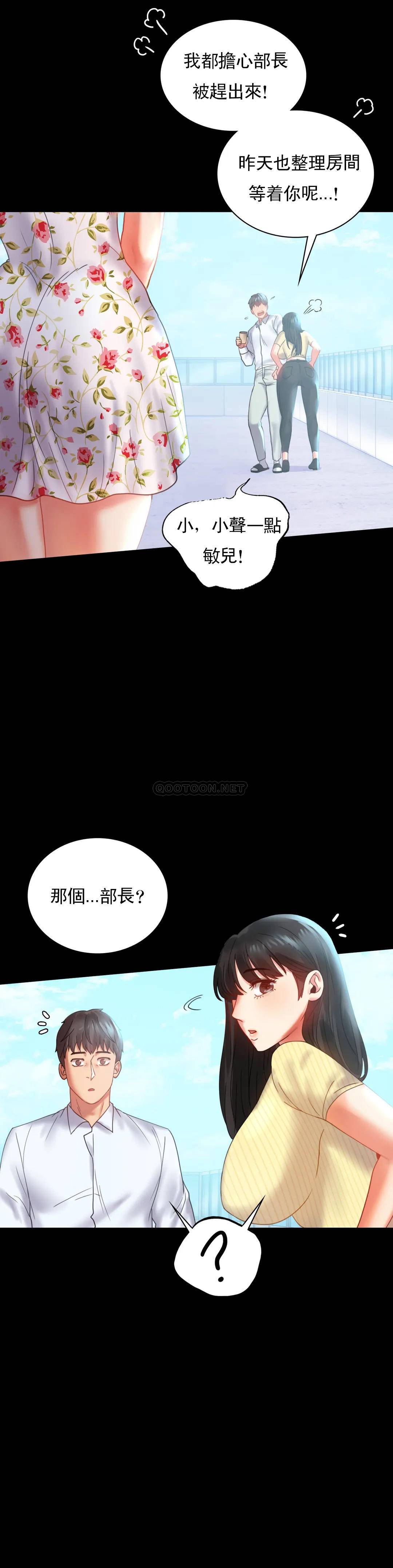 [韩国漫画] 婚外情概率 剧情,熟女人妻,巨乳大奶#[40P]-31