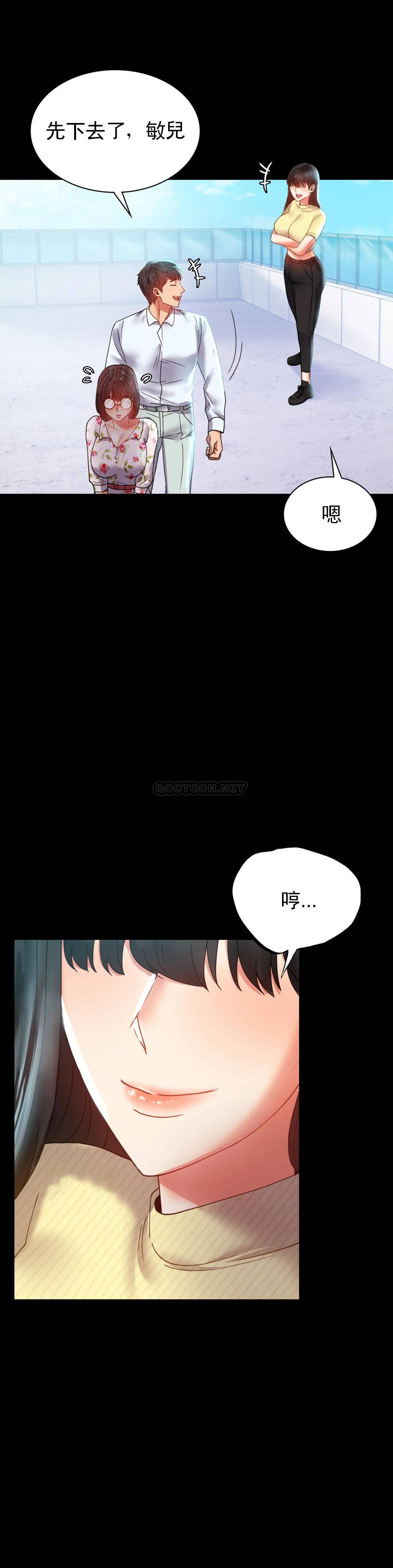 [韩国漫画] 婚外情概率 剧情,熟女人妻,巨乳大奶#[40P]-34