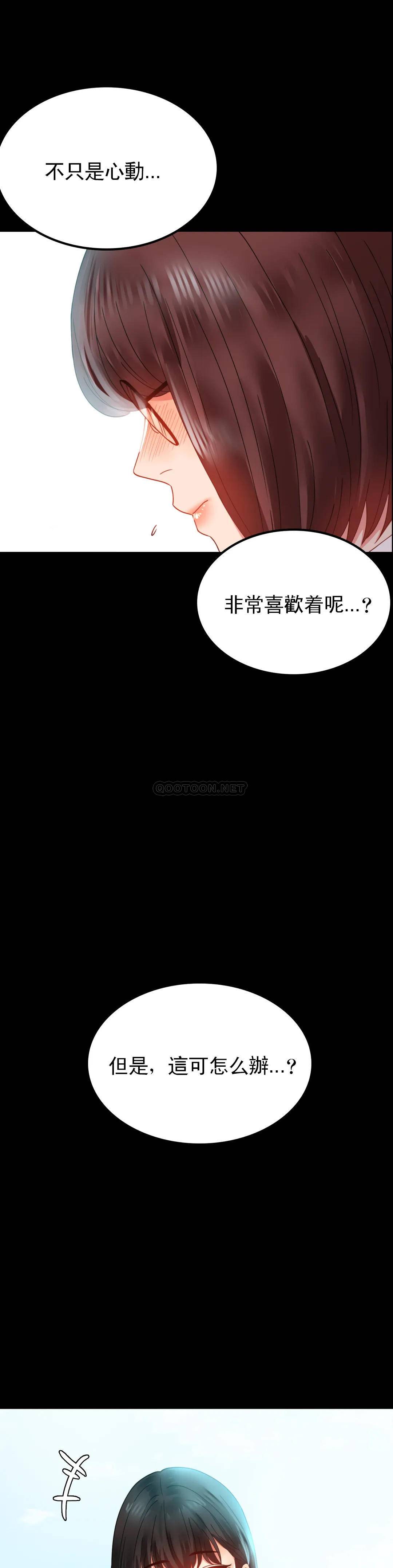 [韩国漫画] 婚外情概率 剧情,熟女人妻,巨乳大奶#[40P]-35