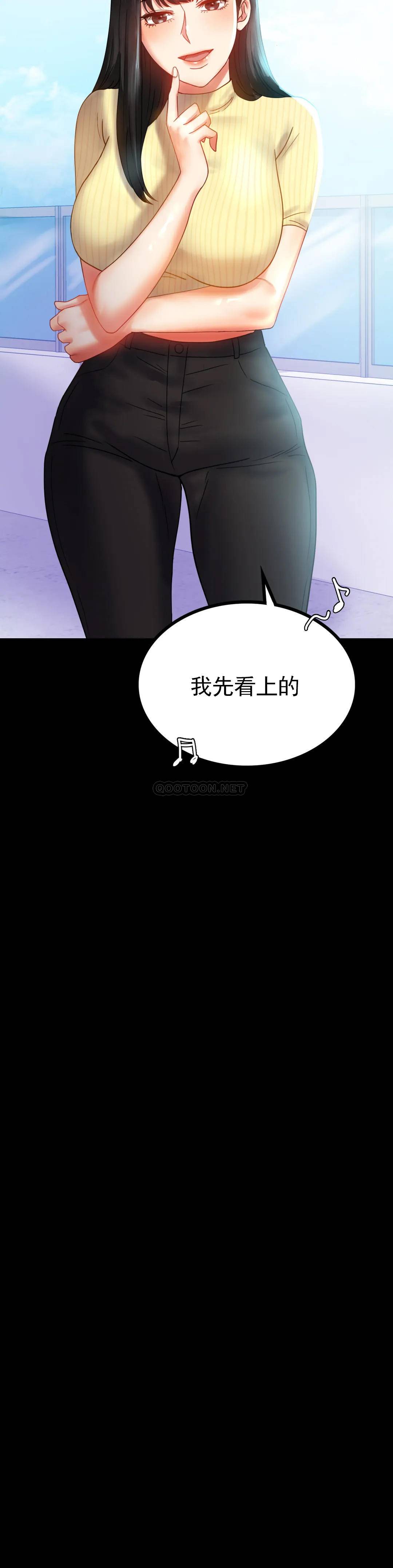 [韩国漫画] 婚外情概率 剧情,熟女人妻,巨乳大奶#[40P]-36