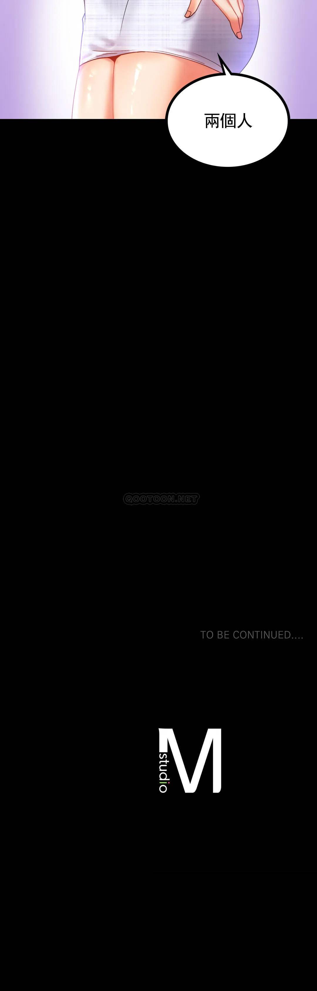 [韩国漫画] 婚外情概率 剧情,熟女人妻,巨乳大奶#[40P]-40