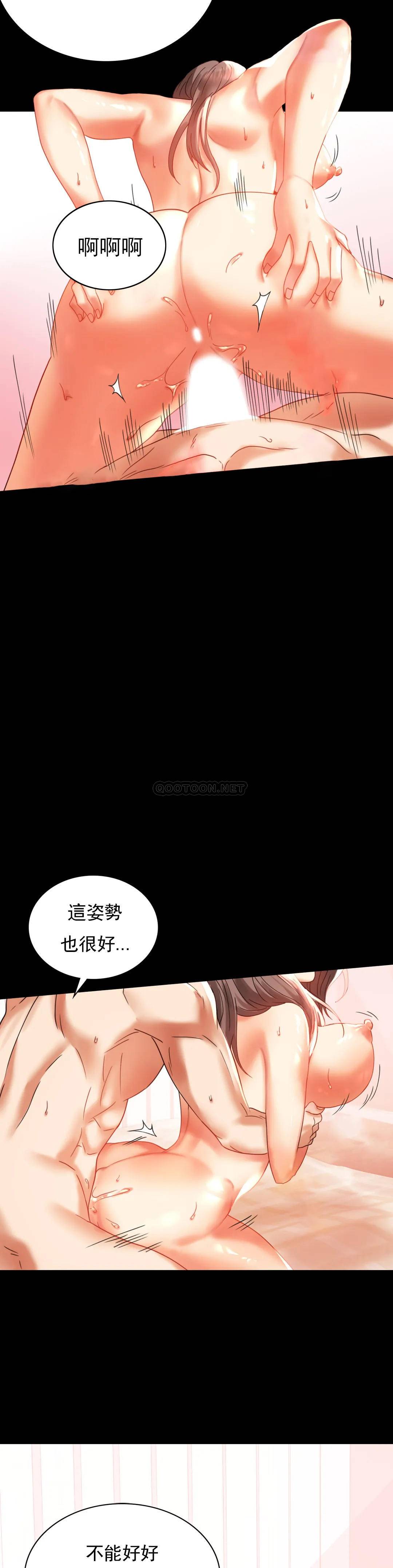 [韩国漫画] 婚外情概率 剧情,熟女人妻,巨乳大奶#[40P]-6