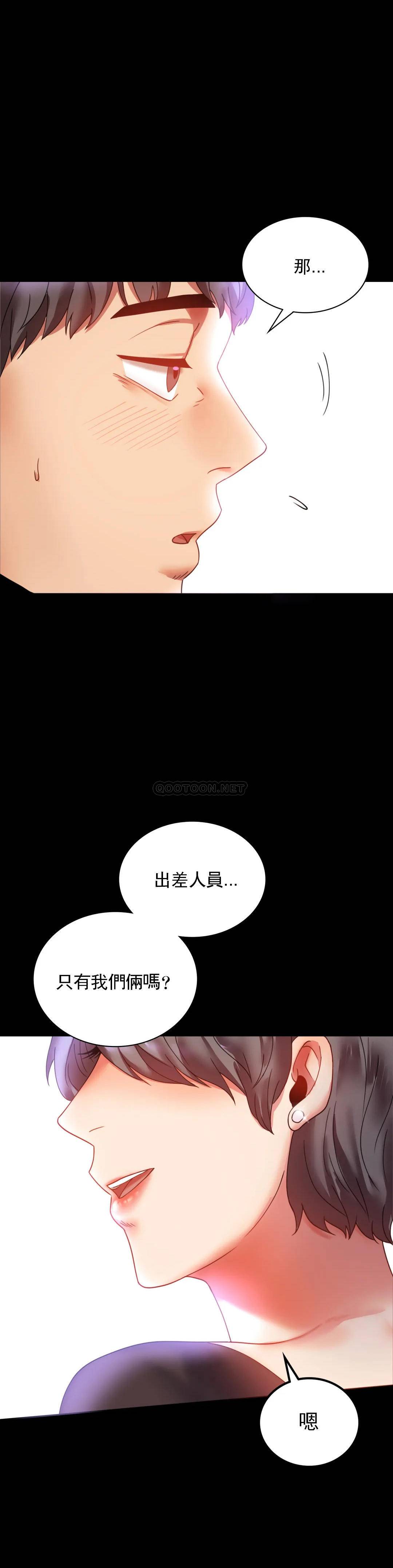 [韩国漫画] 婚外情概率 剧情,熟女人妻,巨乳大奶#[38P]-1