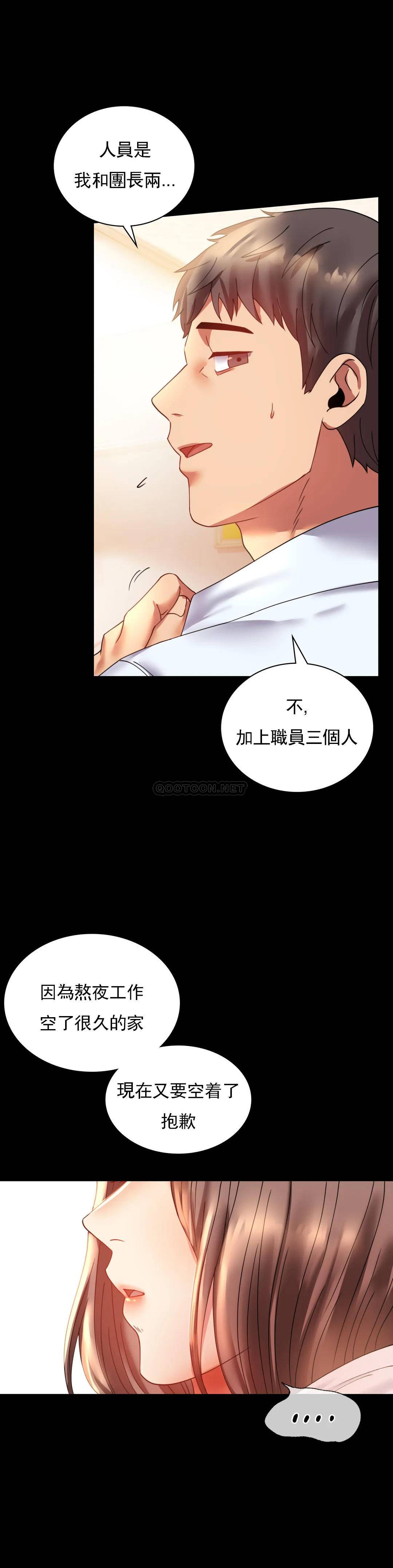 [韩国漫画] 婚外情概率 剧情,熟女人妻,巨乳大奶#[38P]-16