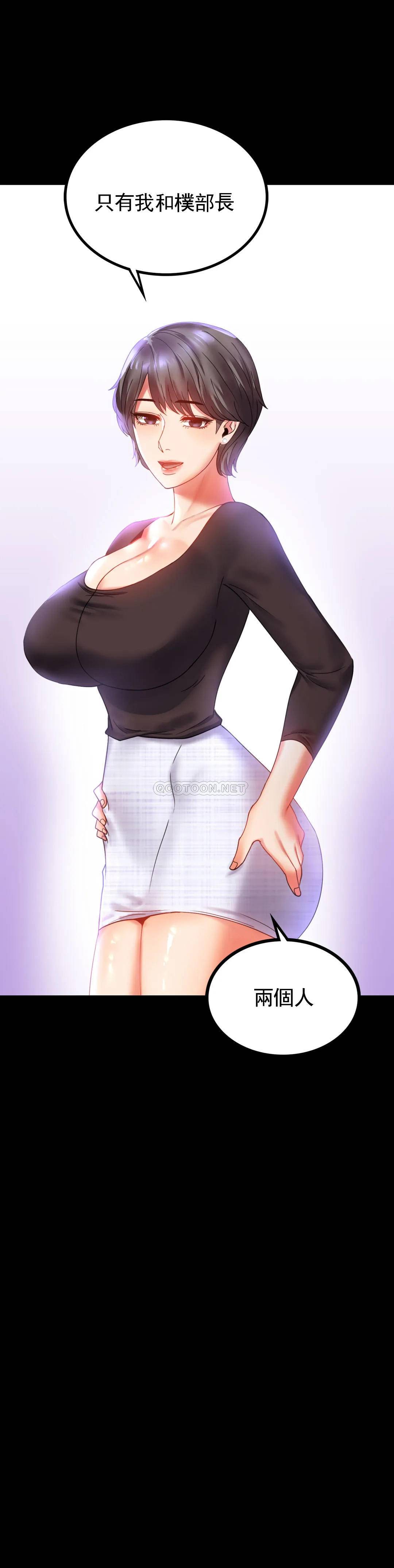 [韩国漫画] 婚外情概率 剧情,熟女人妻,巨乳大奶#[38P]-2