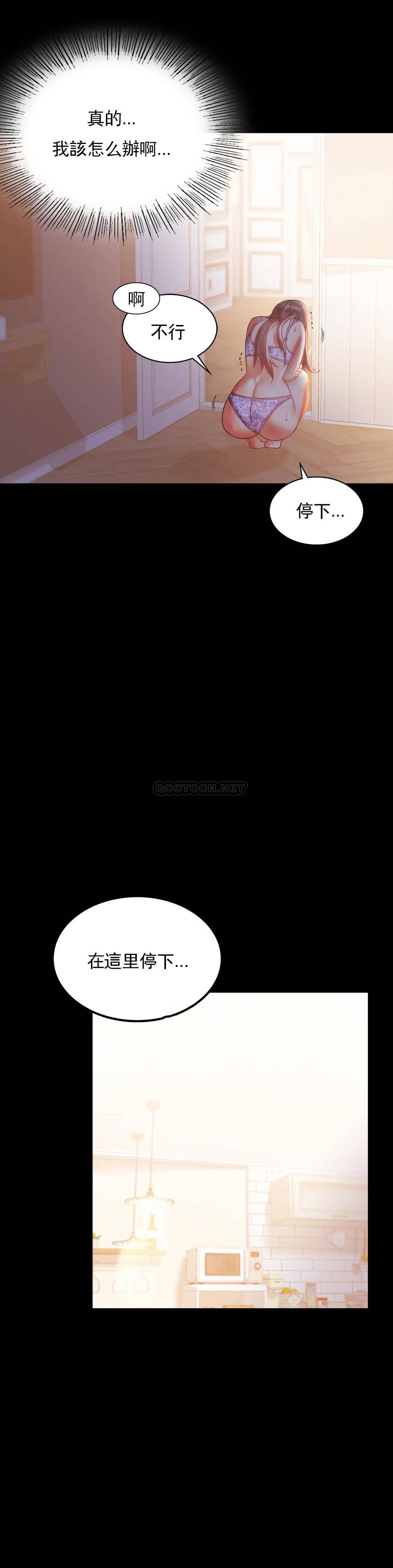 [韩国漫画] 婚外情概率 剧情,熟女人妻,巨乳大奶#[38P]-21