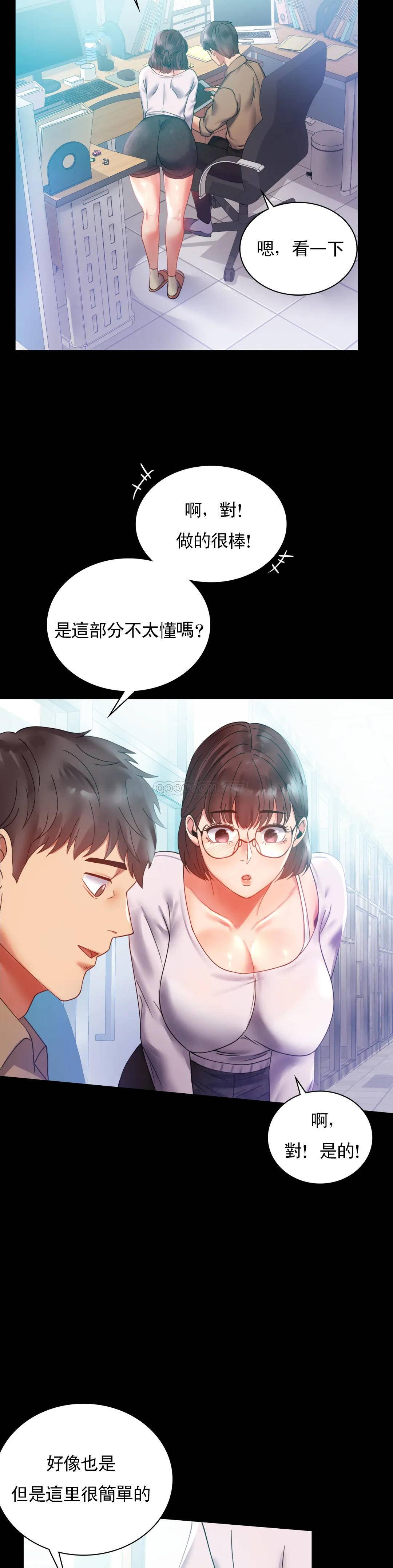 [韩国漫画] 婚外情概率 剧情,熟女人妻,巨乳大奶#[38P]-25