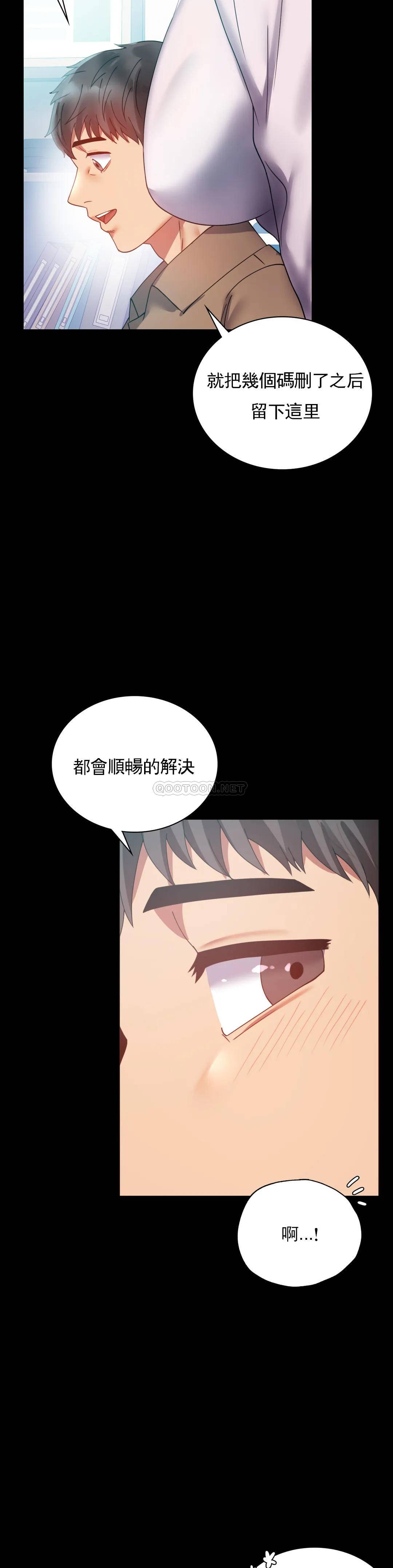 [韩国漫画] 婚外情概率 剧情,熟女人妻,巨乳大奶#[38P]-26