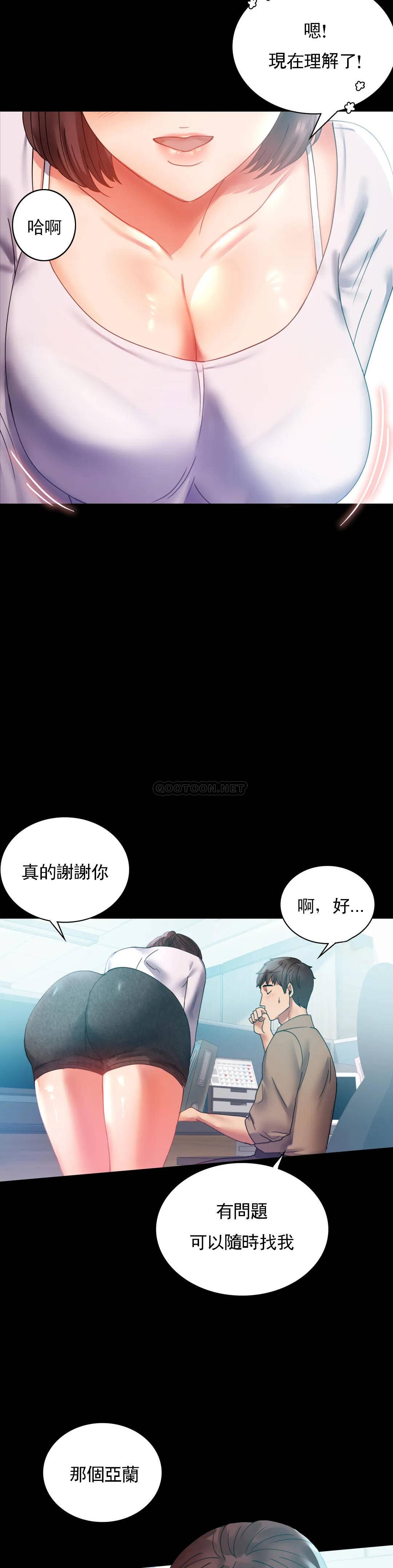 [韩国漫画] 婚外情概率 剧情,熟女人妻,巨乳大奶#[38P]-27