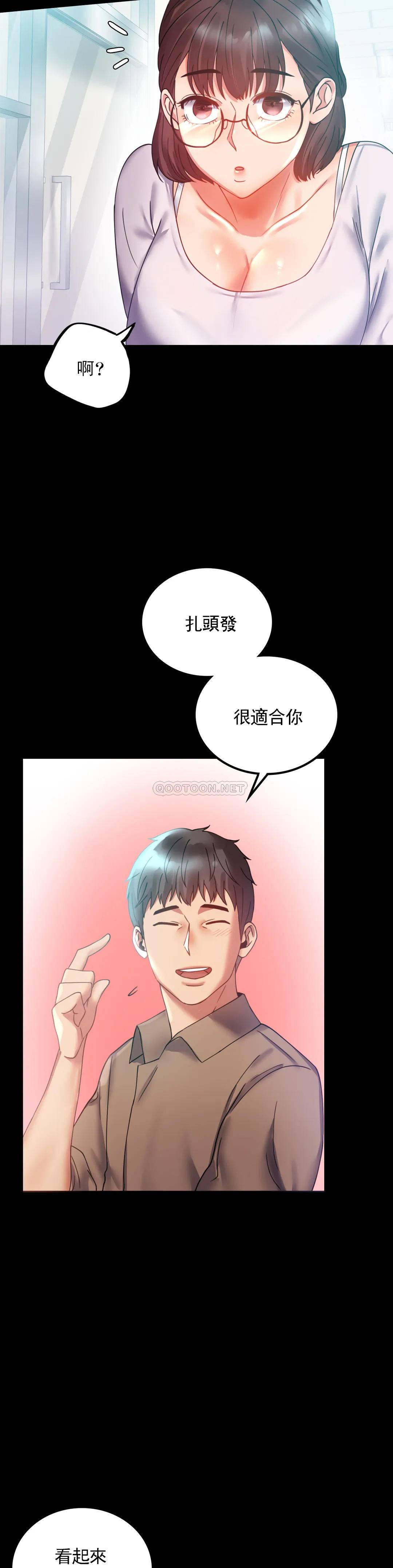 [韩国漫画] 婚外情概率 剧情,熟女人妻,巨乳大奶#[38P]-28