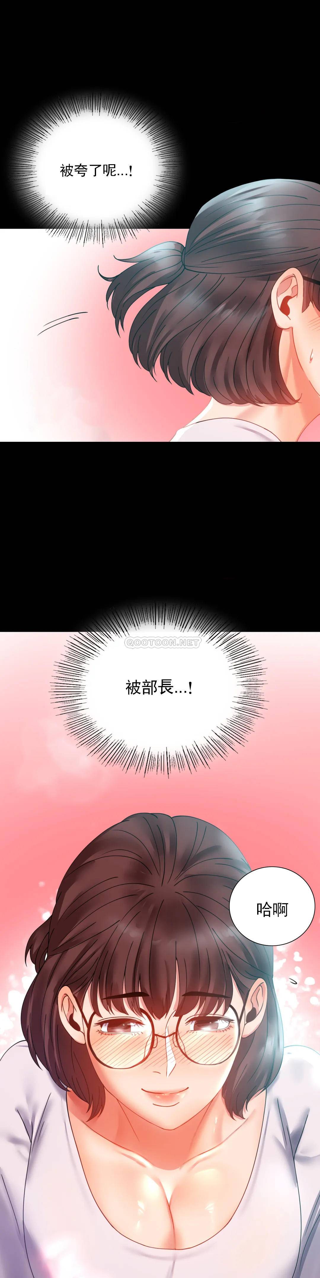 [韩国漫画] 婚外情概率 剧情,熟女人妻,巨乳大奶#[38P]-31