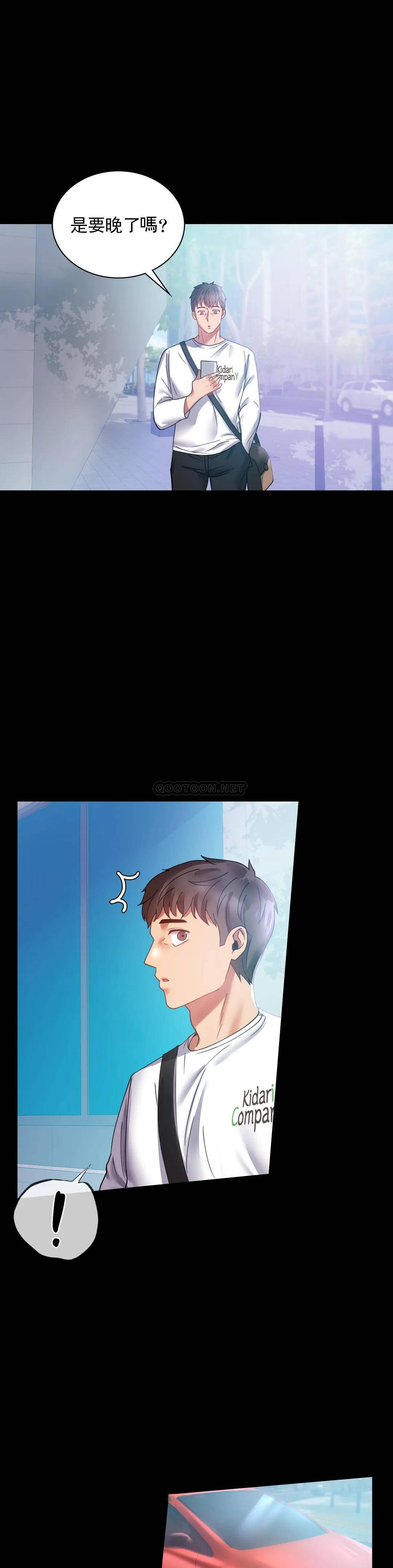 [韩国漫画] 婚外情概率 剧情,熟女人妻,巨乳大奶#[38P]-33