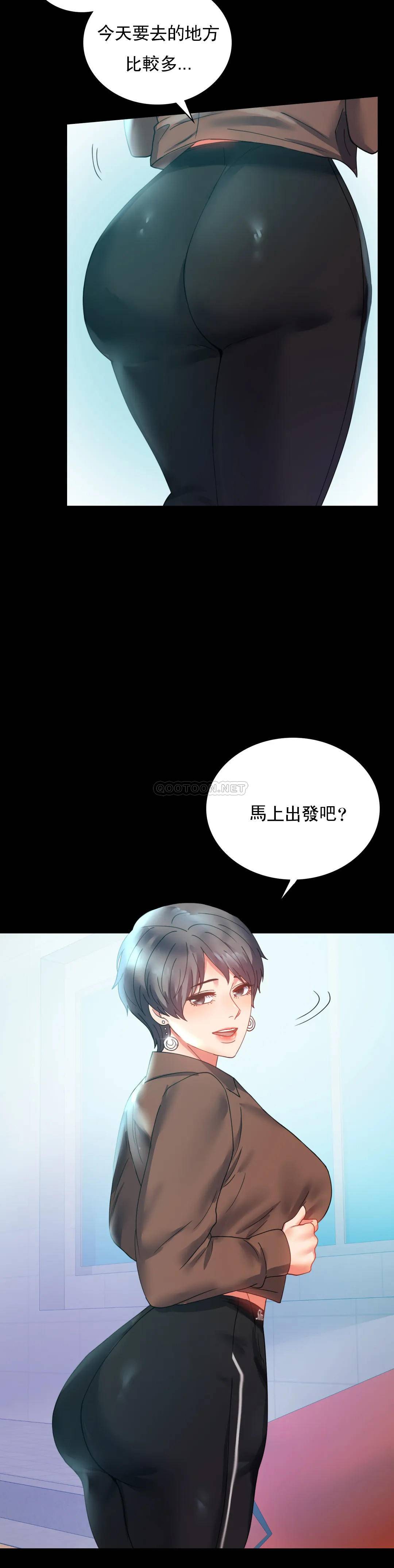 [韩国漫画] 婚外情概率 剧情,熟女人妻,巨乳大奶#[38P]-36