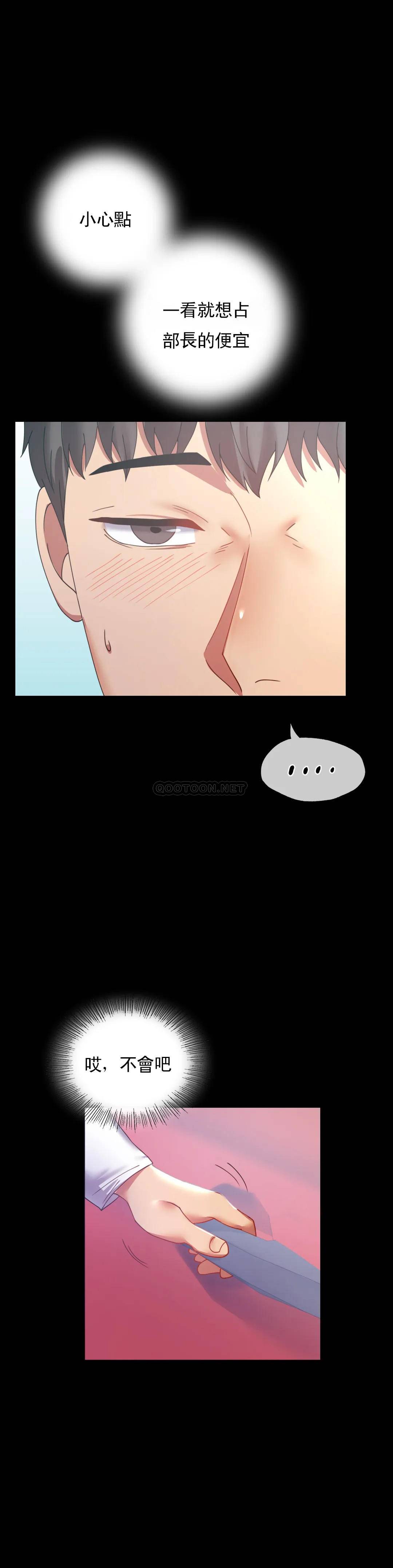 [韩国漫画] 婚外情概率 剧情,熟女人妻,巨乳大奶#[38P]-37