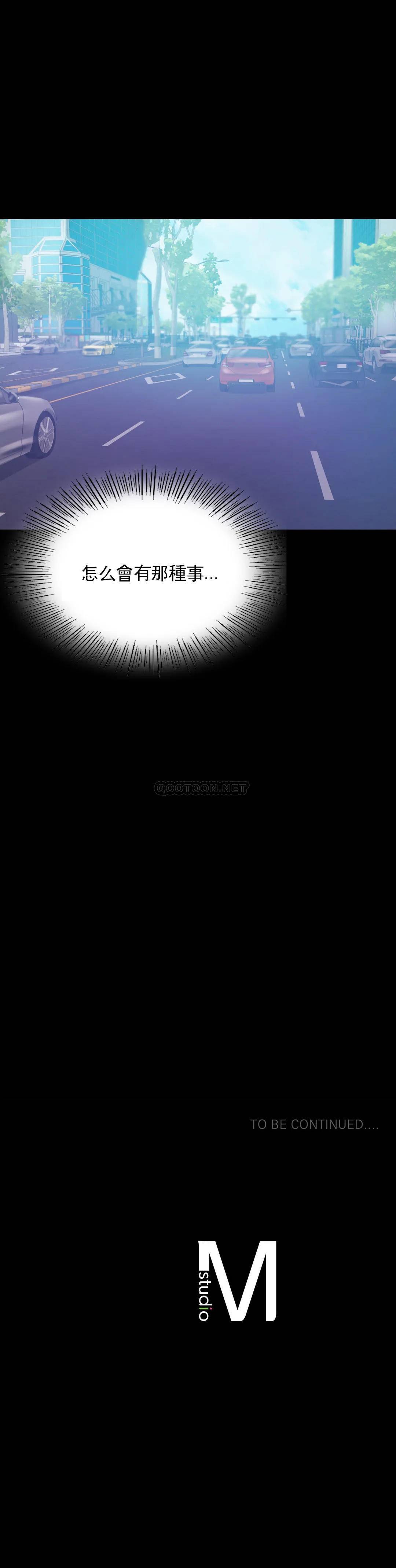 [韩国漫画] 婚外情概率 剧情,熟女人妻,巨乳大奶#[38P]-38