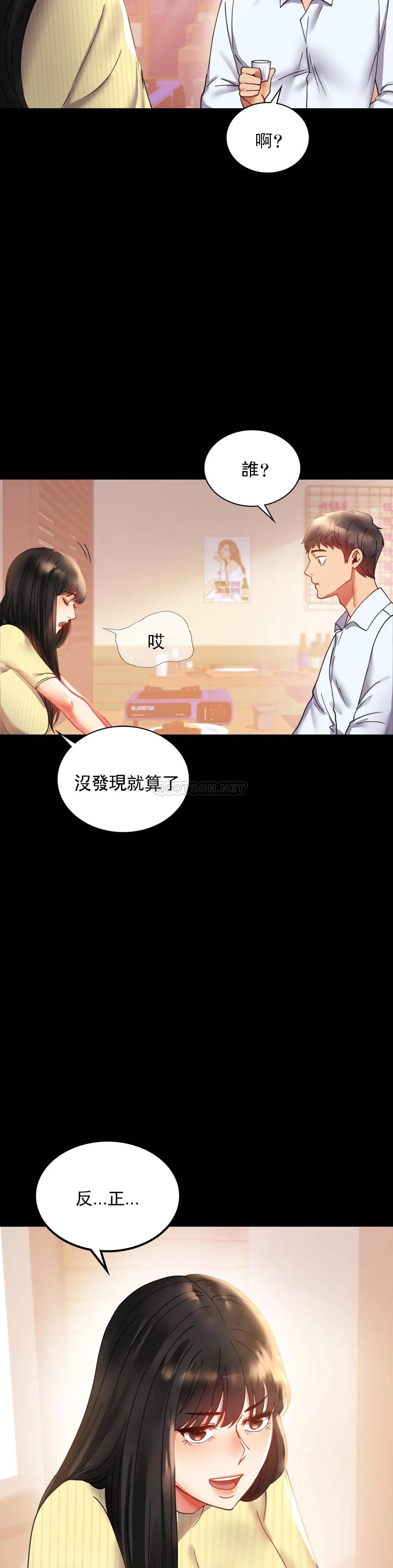 [韩国漫画] 婚外情概率 剧情,熟女人妻,巨乳大奶#[38P]-8