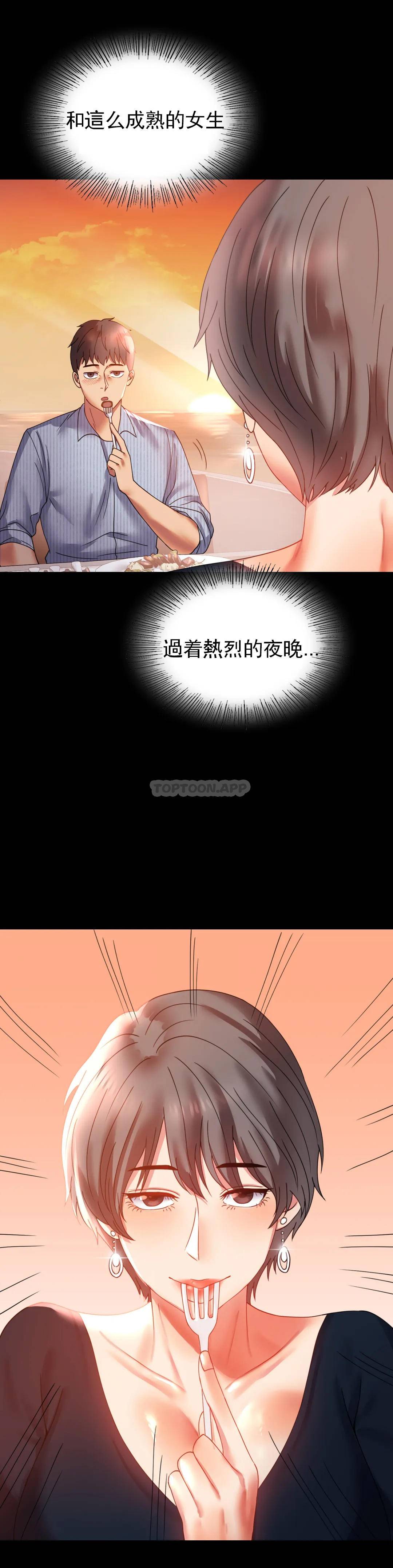 [韩国漫画] 婚外情概率 剧情,熟女人妻,巨乳大奶#[46P]-16