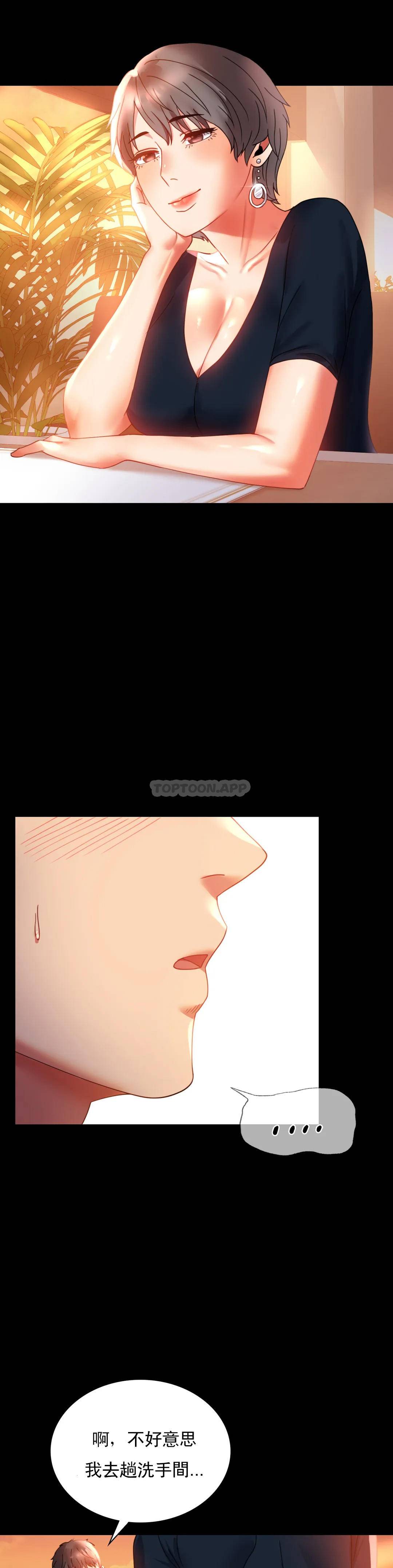 [韩国漫画] 婚外情概率 剧情,熟女人妻,巨乳大奶#[46P]-20