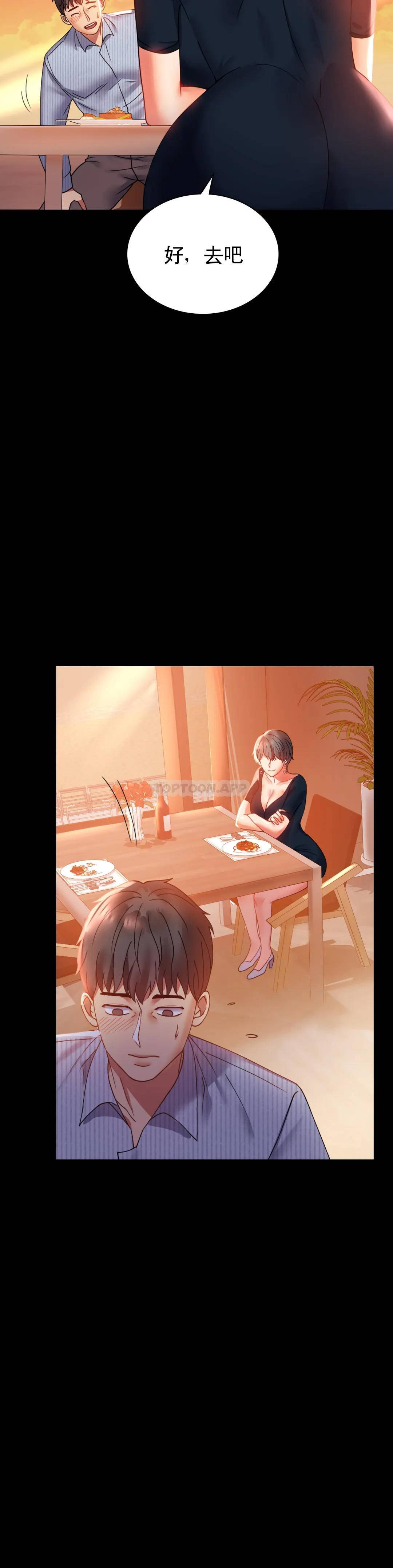 [韩国漫画] 婚外情概率 剧情,熟女人妻,巨乳大奶#[46P]-21