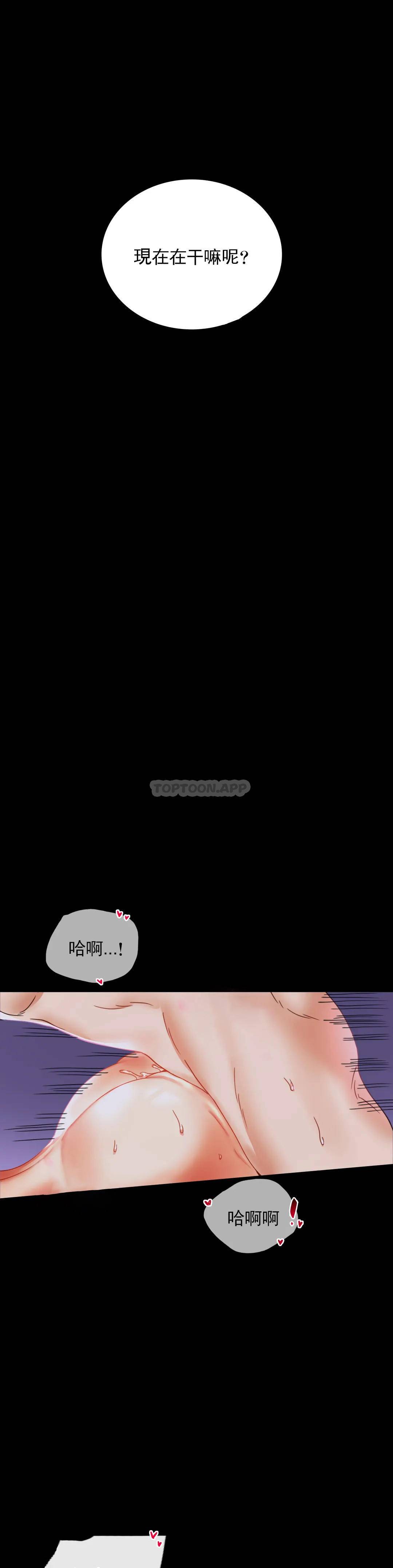 [韩国漫画] 婚外情概率 剧情,熟女人妻,巨乳大奶#[46P]-24