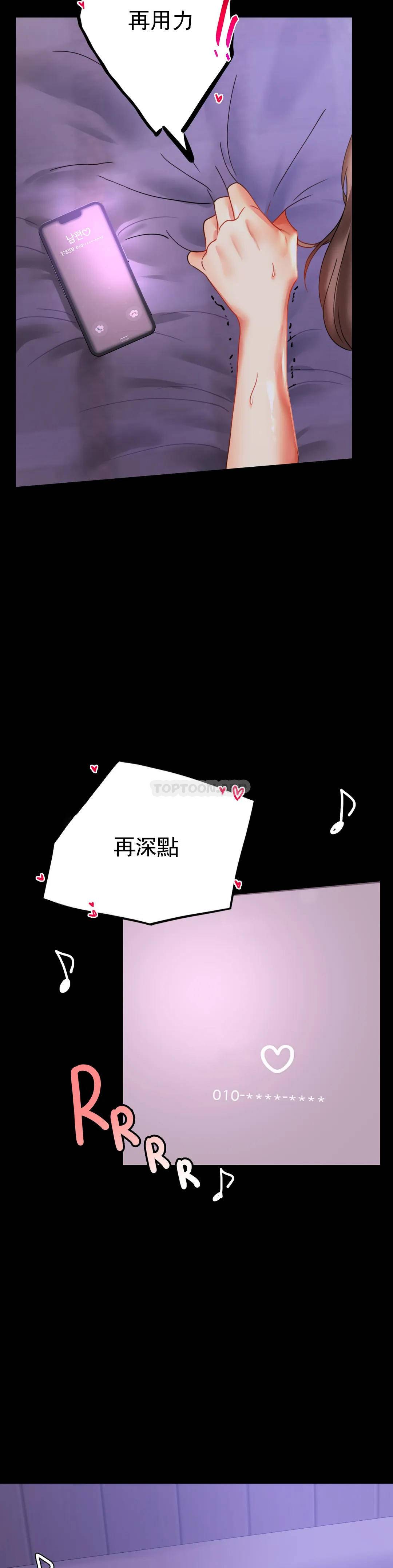 [韩国漫画] 婚外情概率 剧情,熟女人妻,巨乳大奶#[46P]-26