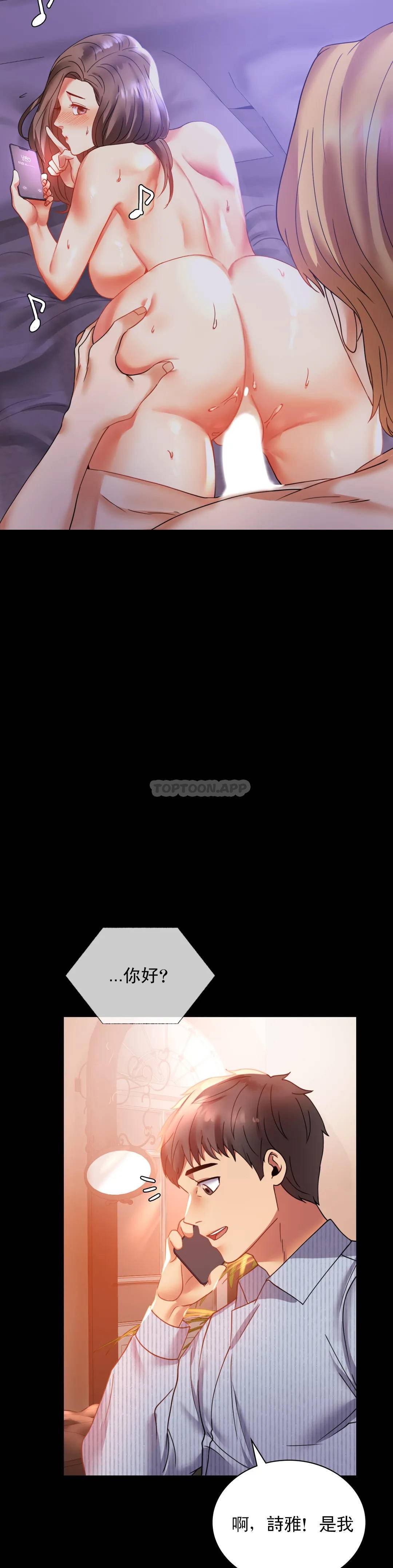[韩国漫画] 婚外情概率 剧情,熟女人妻,巨乳大奶#[46P]-27