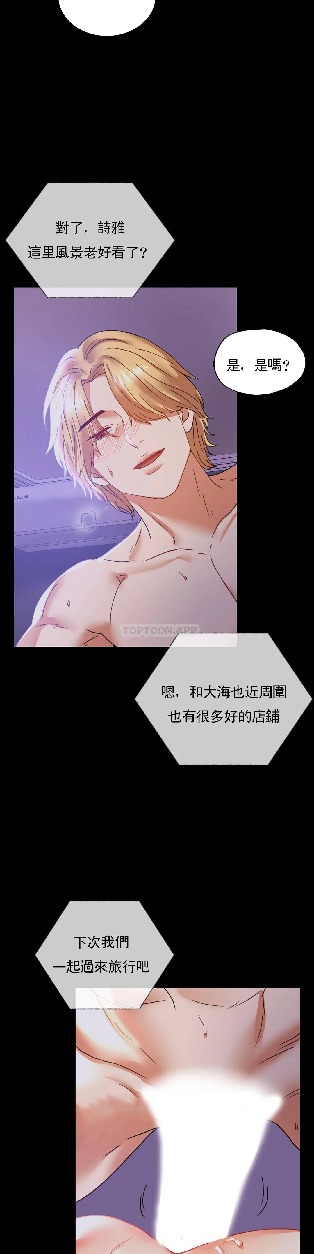 [韩国漫画] 婚外情概率 剧情,熟女人妻,巨乳大奶#[46P]-29