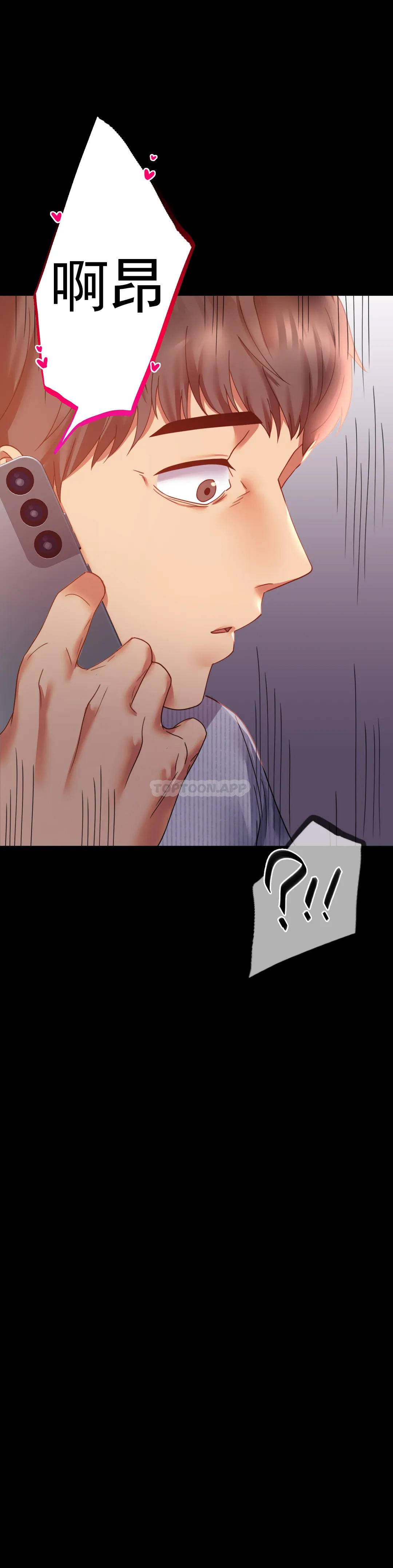 [韩国漫画] 婚外情概率 剧情,熟女人妻,巨乳大奶#[46P]-35