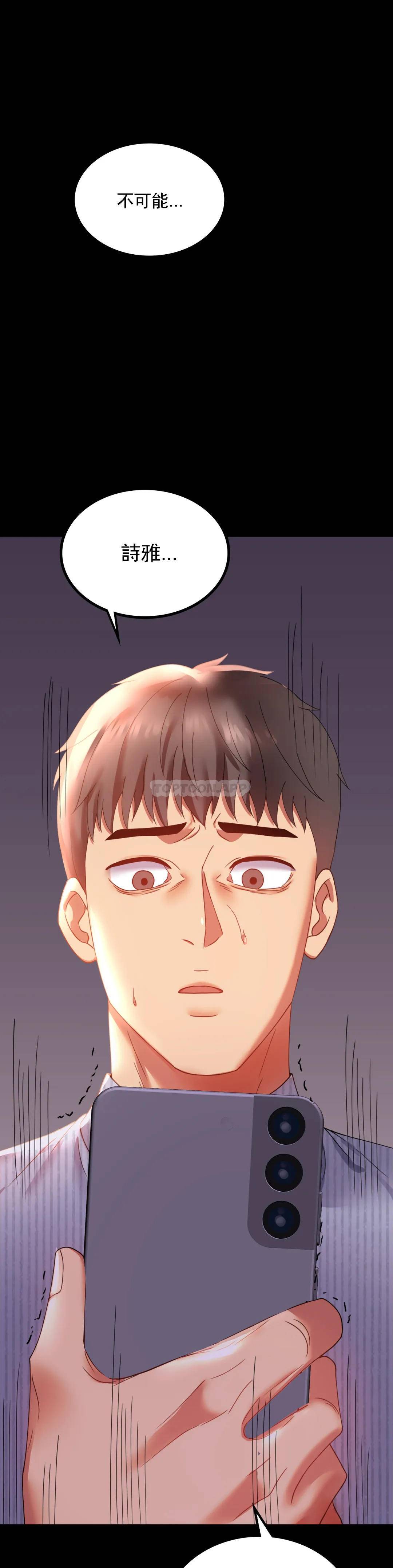 [韩国漫画] 婚外情概率 剧情,熟女人妻,巨乳大奶#[46P]-38