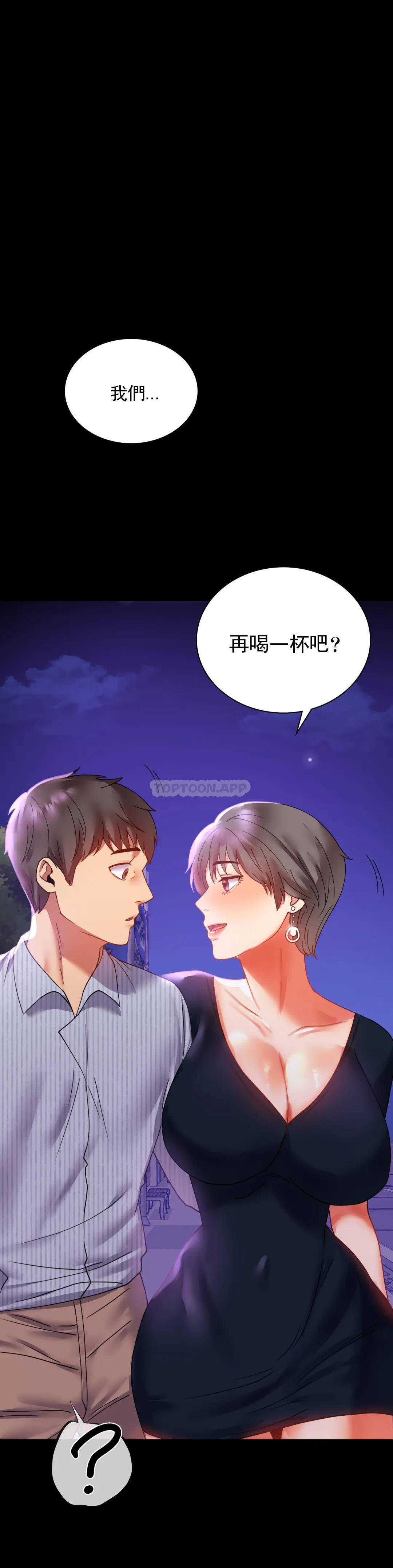 [韩国漫画] 婚外情概率 剧情,熟女人妻,巨乳大奶#[46P]-44