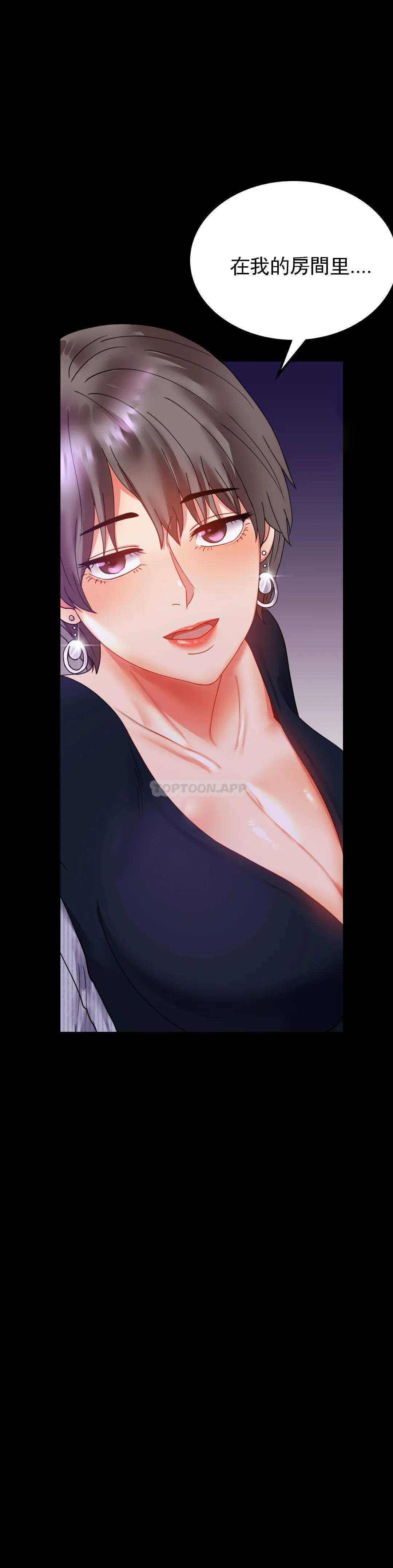 [韩国漫画] 婚外情概率 剧情,熟女人妻,巨乳大奶#[46P]-45