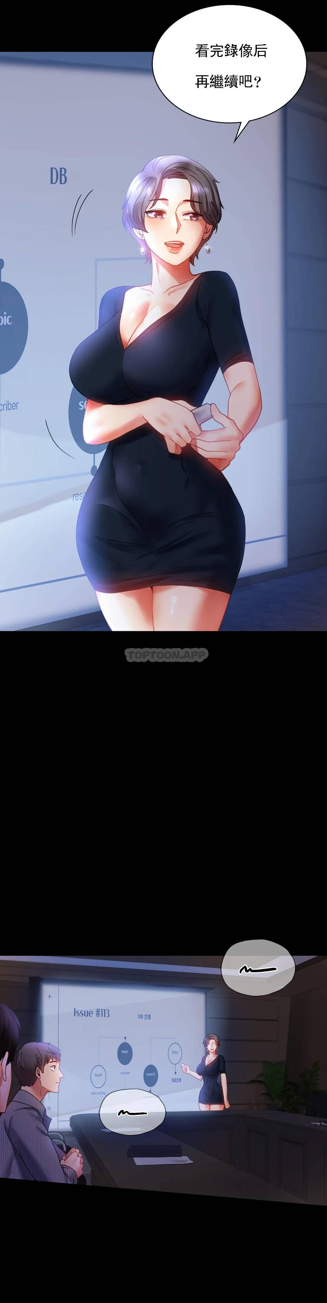 [韩国漫画] 婚外情概率 剧情,熟女人妻,巨乳大奶#[46P]-5