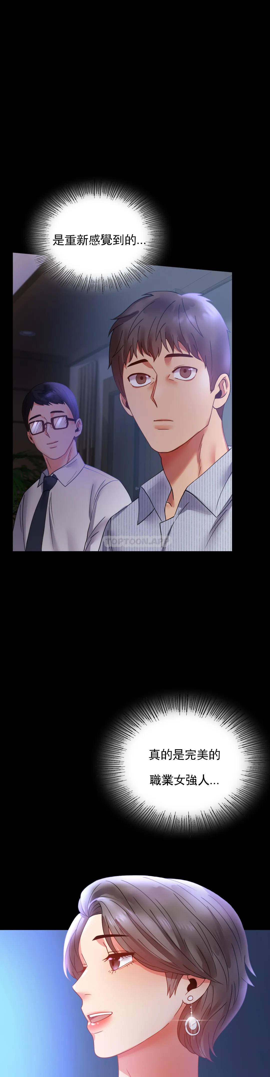 [韩国漫画] 婚外情概率 剧情,熟女人妻,巨乳大奶#[46P]-6