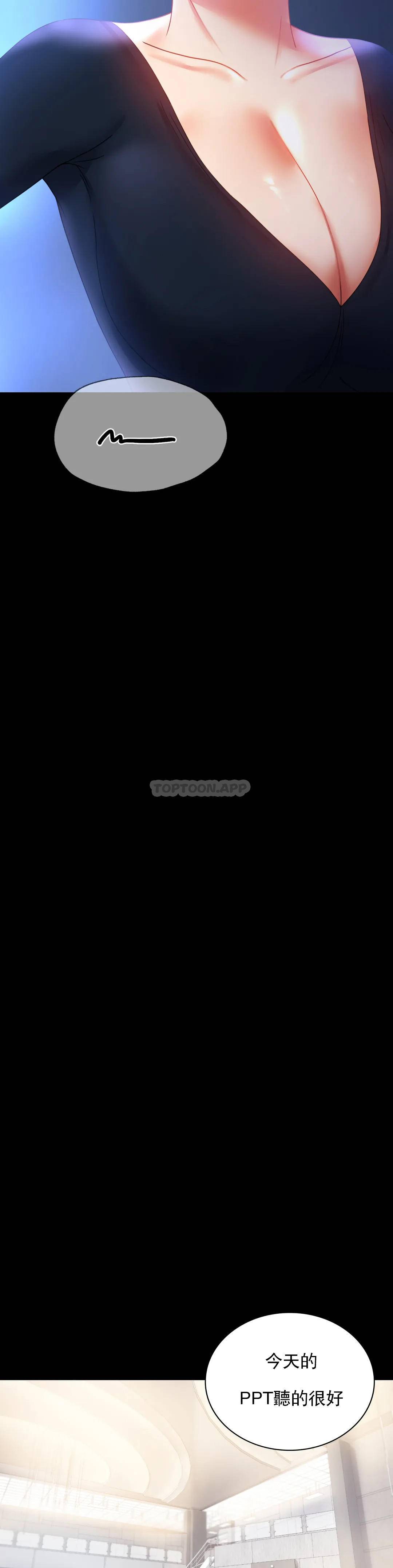 [韩国漫画] 婚外情概率 剧情,熟女人妻,巨乳大奶#[46P]-7