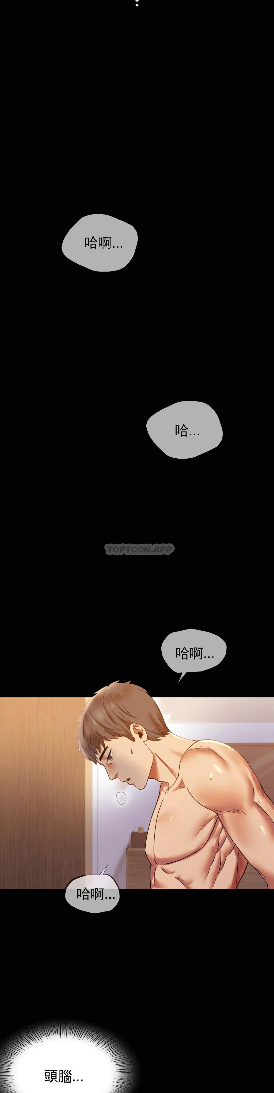 [韩国漫画] 婚外情概率 剧情,熟女人妻,巨乳大奶#[42P]-1