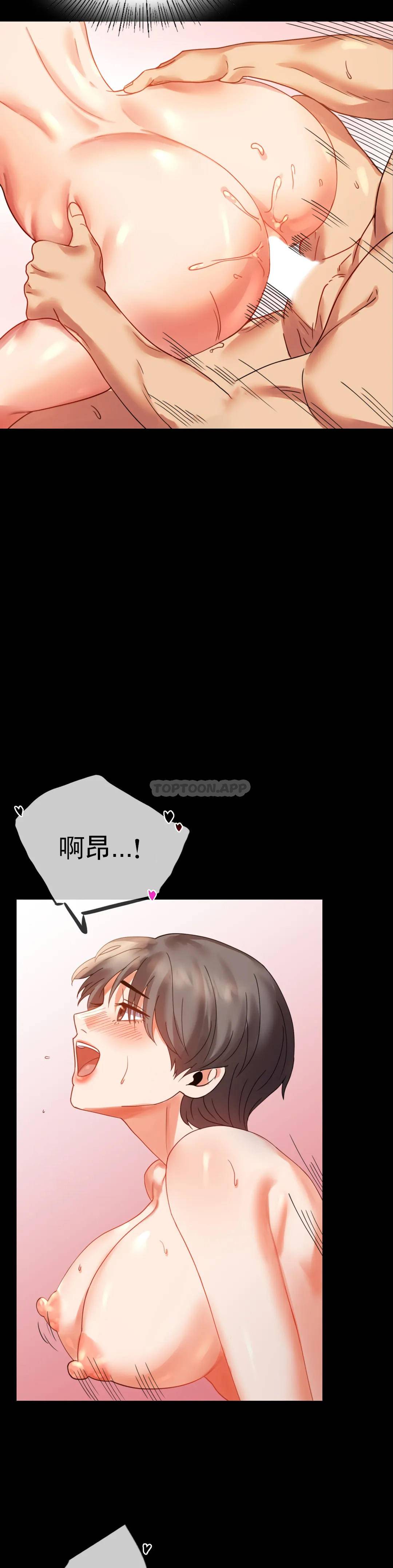 [韩国漫画] 婚外情概率 剧情,熟女人妻,巨乳大奶#[42P]-19